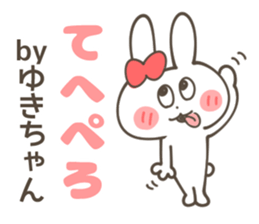 YUKI-Sticker sticker #13198741
