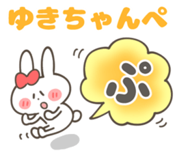 YUKI-Sticker sticker #13198742