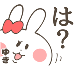 YUKI-Sticker sticker #13198743