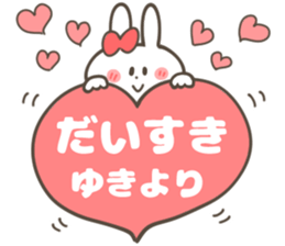 YUKI-Sticker sticker #13198745