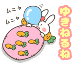 YUKI-Sticker sticker #13198747