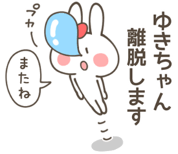 YUKI-Sticker sticker #13198748