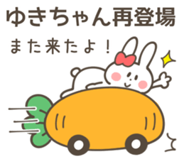 YUKI-Sticker sticker #13198749