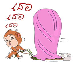 Yong monkey sticker #13198839