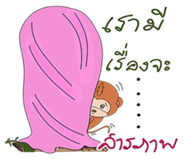 Yong monkey sticker #13198840