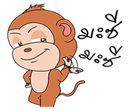 Yong monkey sticker #13198845