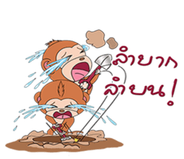 Yong monkey sticker #13198846