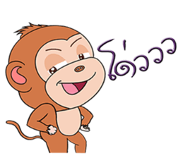 Yong monkey sticker #13198853
