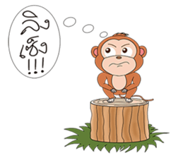 Yong monkey sticker #13198856