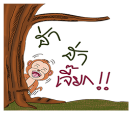 Yong monkey sticker #13198857