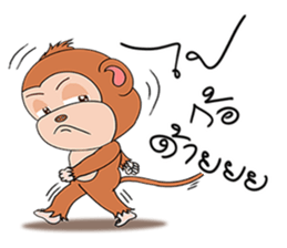 Yong monkey sticker #13198858