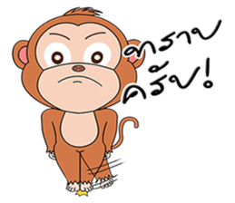 Yong monkey sticker #13198861