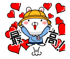 Kindergarten rabbit5 sticker #13198870