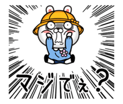 Kindergarten rabbit5 sticker #13198872