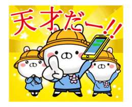 Kindergarten rabbit5 sticker #13198873