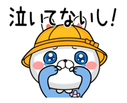 Kindergarten rabbit5 sticker #13198875