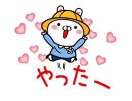 Kindergarten rabbit5 sticker #13198877