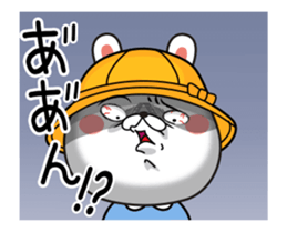 Kindergarten rabbit5 sticker #13198881