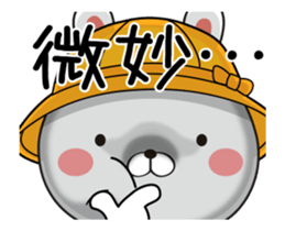 Kindergarten rabbit5 sticker #13198887