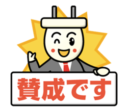 Electrical Crew Part3 sticker #13198894