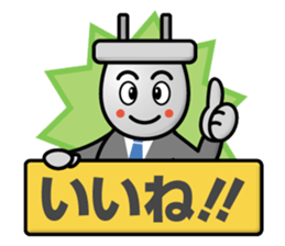 Electrical Crew Part3 sticker #13198896