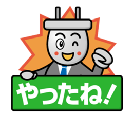 Electrical Crew Part3 sticker #13198897