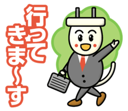 Electrical Crew Part3 sticker #13198902