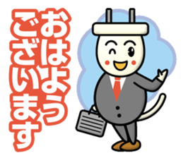 Electrical Crew Part3 sticker #13198903