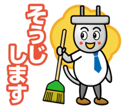 Electrical Crew Part3 sticker #13198904