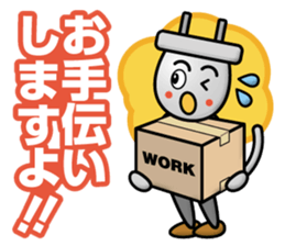 Electrical Crew Part3 sticker #13198906