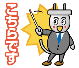 Electrical Crew Part3 sticker #13198907