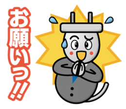 Electrical Crew Part3 sticker #13198912