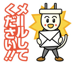 Electrical Crew Part3 sticker #13198914