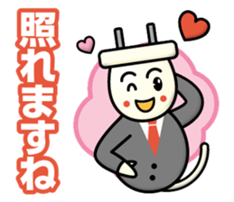 Electrical Crew Part3 sticker #13198916