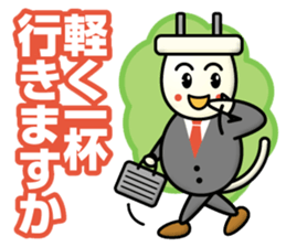 Electrical Crew Part3 sticker #13198919