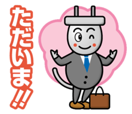 Electrical Crew Part3 sticker #13198923