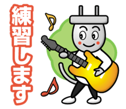 Electrical Crew Part3 sticker #13198926