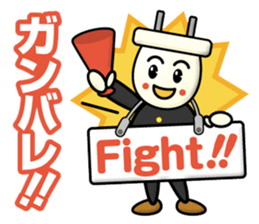 Electrical Crew Part3 sticker #13198927