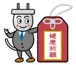 Electrical Crew Part3 sticker #13198931