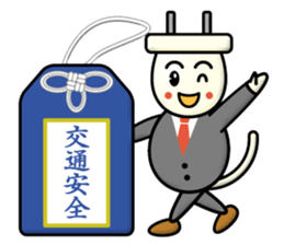 Electrical Crew Part3 sticker #13198932