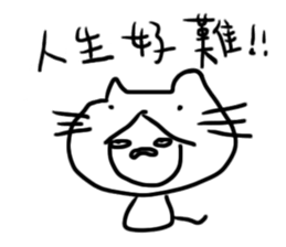 Be a cat. sticker #13198974