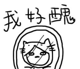 Be a cat. sticker #13198979