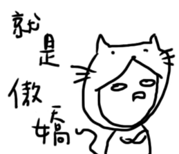 Be a cat. sticker #13198991