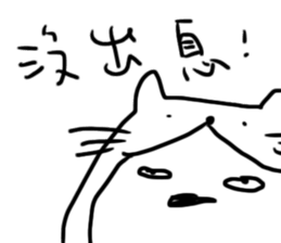 Be a cat. sticker #13198992