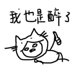 Be a cat. sticker #13198993