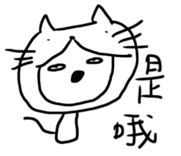 Be a cat. sticker #13198998