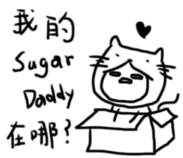 Be a cat. sticker #13199010