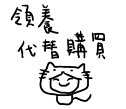 Be a cat. sticker #13199013