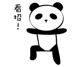 Big God Panda sticker #13199054