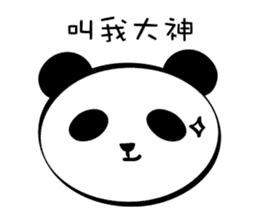 Big God Panda sticker #13199057